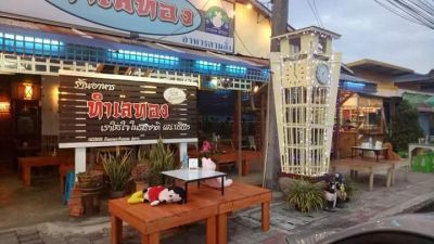 หน้าร้าน ร้านอาหารทำเลทอง