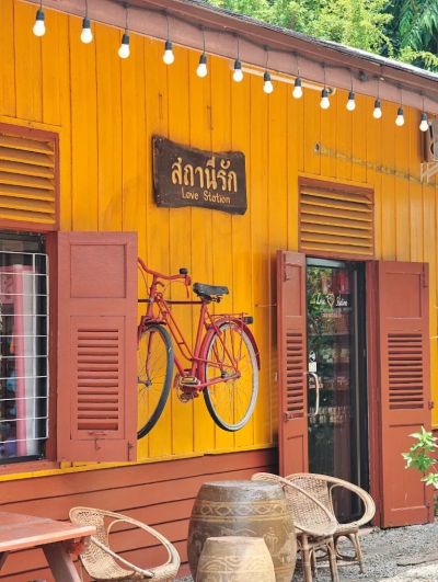 หน้าร้าน ร้านสถานีรัก