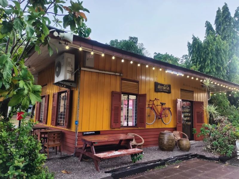 หน้าร้าน ร้านสถานีรัก