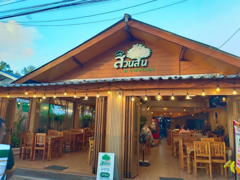 หน้าร้าน ร้านอาหารสวน หาดปากเมง