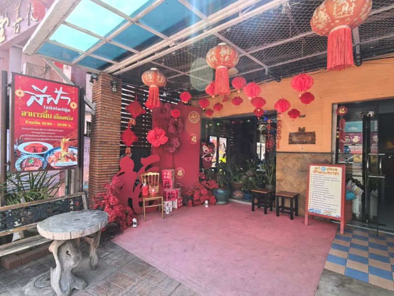 หน้าร้าน ร้านสีฟ้า ไลฟ์สไตล์ฟู้ด ตรัง
