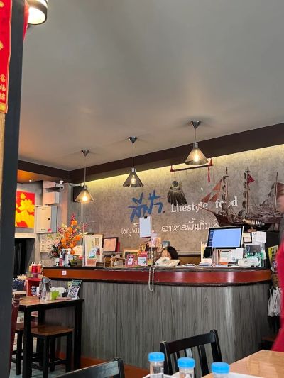 หน้าร้าน ร้านสีฟ้า ไลฟ์สไตล์ฟู้ด ตรัง
